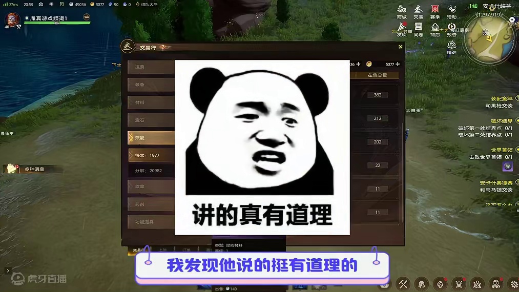 塔瑞斯世界，如何做到每天挂机下班收菜搬砖 #塔瑞斯世界 #塔瑞斯世界手游 #塔瑞斯世界搬砖 #塔瑞斯