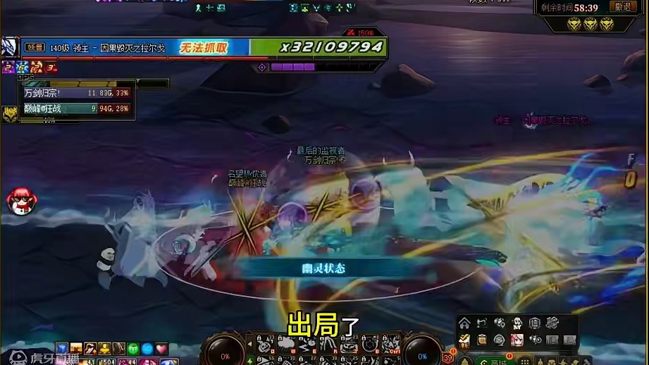 这么一看，打造高也不是很重要哈哈#dnf #dnf16周年庆