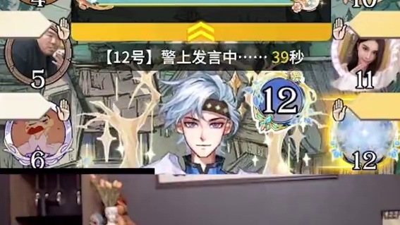 板子：镜隐迷踪。完蛋啦，又被数据库啦#狼人杀 #神秘狗#网易狼人杀  #狼人杀星赏金计划