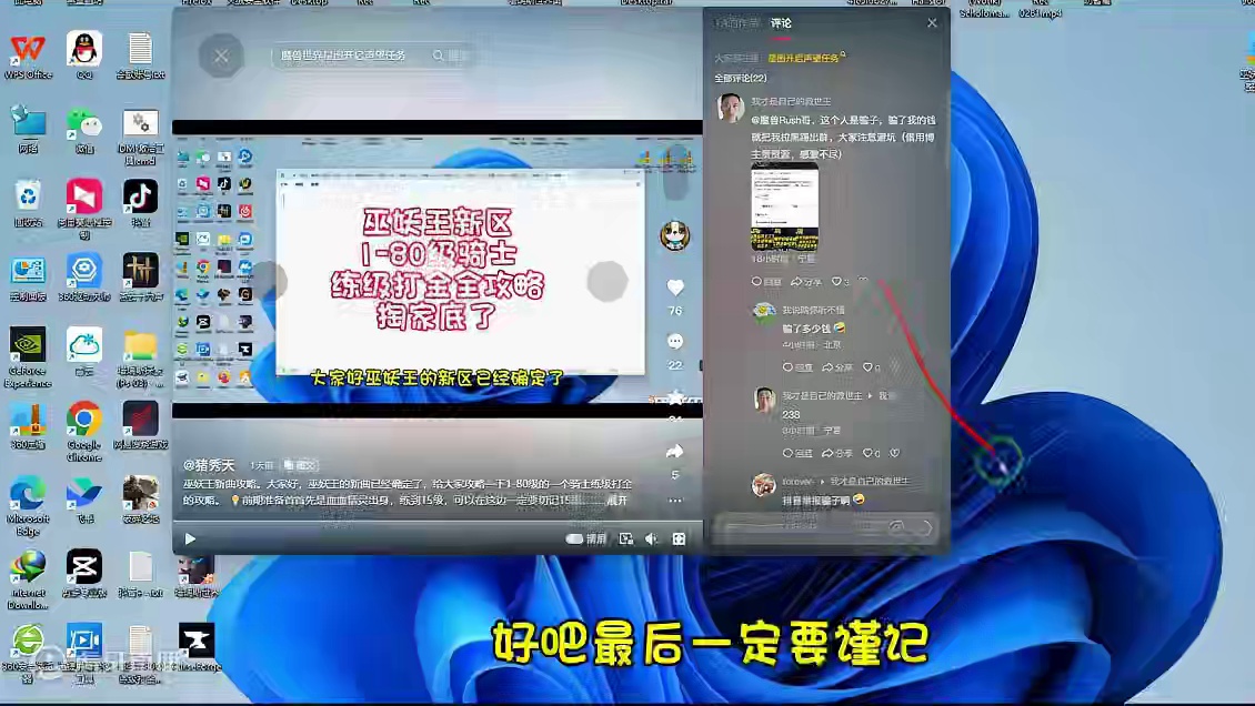 魔兽智商税 宏之骗局 萌新警惕 #魔兽世界 