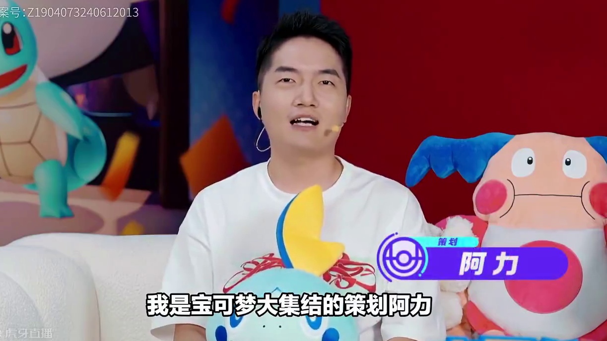 策划开麦！6分钟带你看完“接招吧！策划”直播的精彩内容，策划现场解读超多新玩法！训练家快来相约亿奥斯