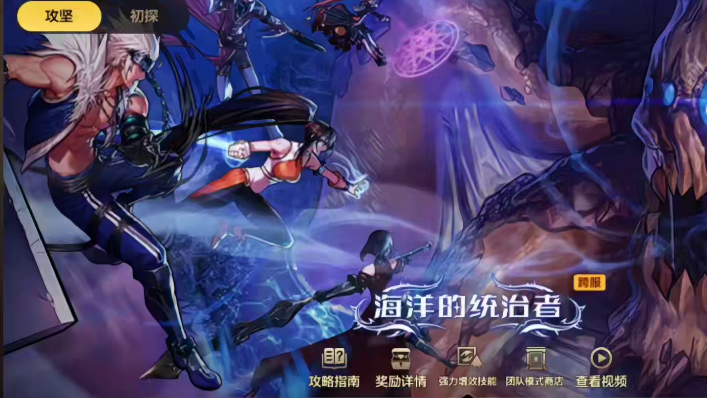 6月20日新版本，13点更新2分钟看完，修罗剑魂已上线 #DNF手游新职业剑魂阿修罗 #DNF手游 