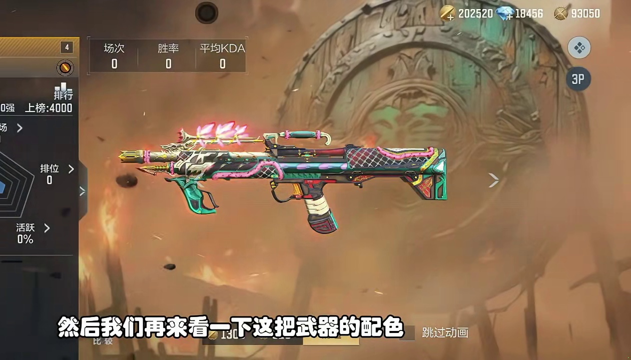 CF手游：体验服KSG-孟获，可变形成P90冲锋枪 #CF手游太白诗仙 #CF手游