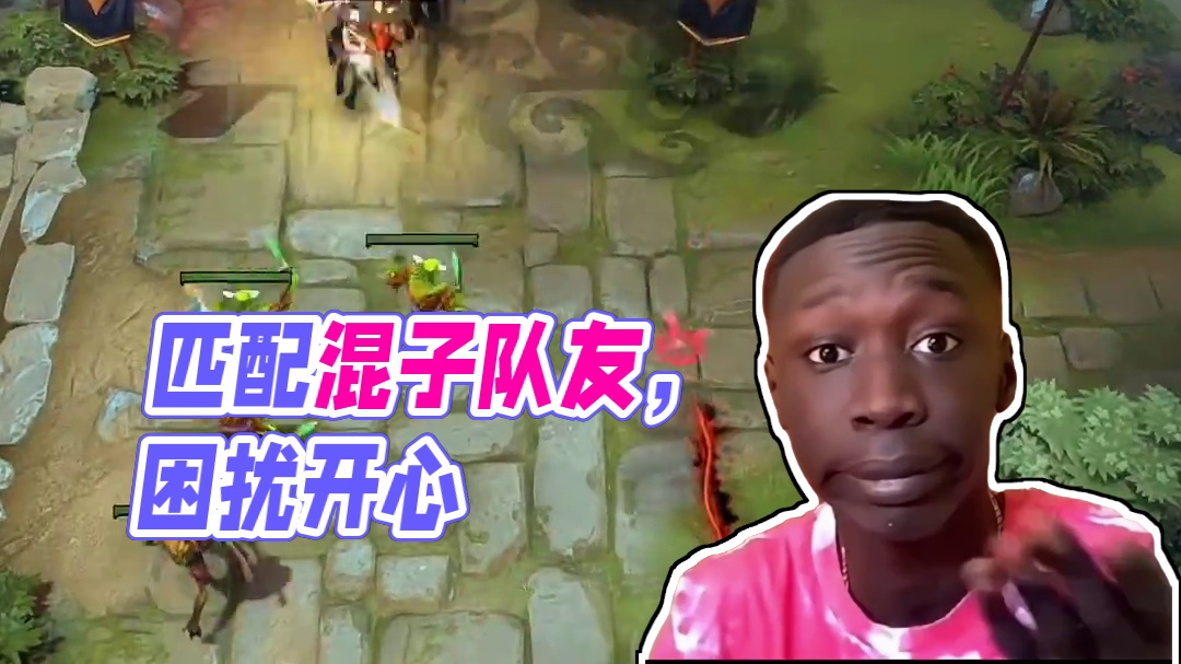 当你匹配到的队友全是混子的时候你会怎么办？#dota2 #dota