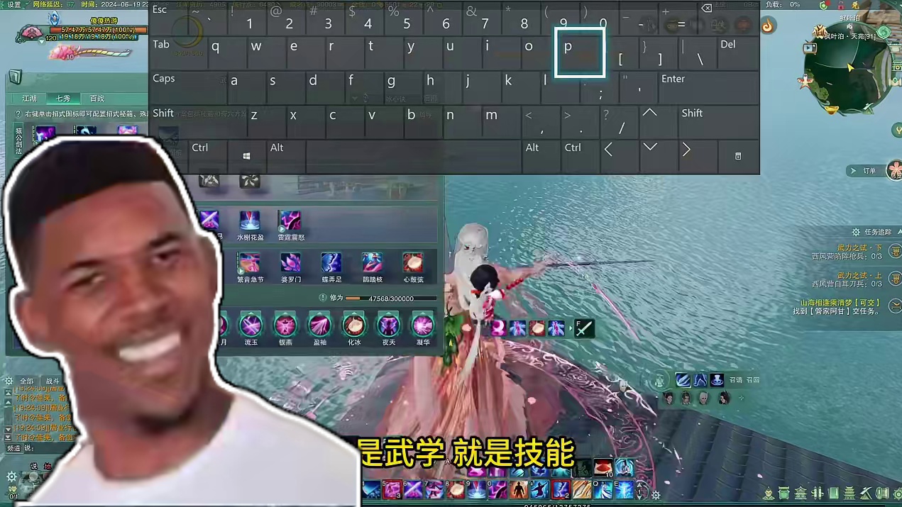 《剑网3：无界》萌新攻略之快捷键 #剑网3萌新攻略#剑网3#剑网3激励计划