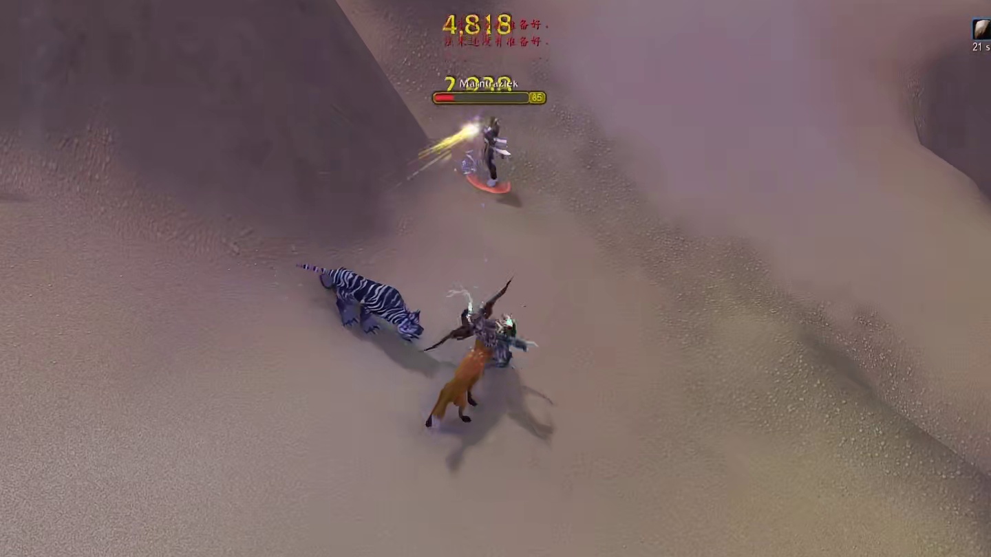 奥丹姆 挖矿 遇到神奇一幕#魔兽世界 #大灾变怀旧服