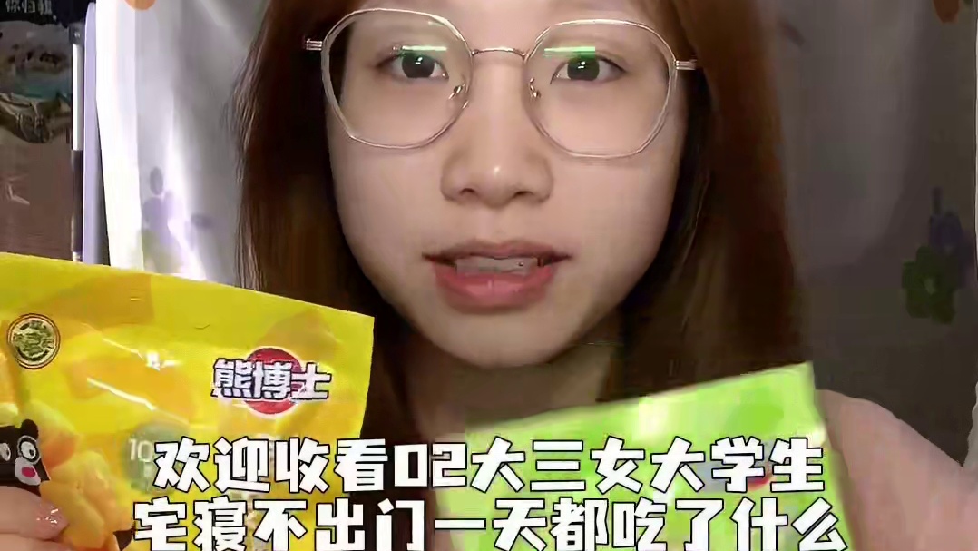 校园vlog/今天收到了徐福记x中国邮政高考福气礼盒