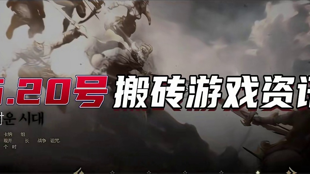 6.20号搬砖游戏推荐：灵魂回响黑色 #搬砖游戏推荐 #游戏搬砖 #游戏推荐 #eosblack