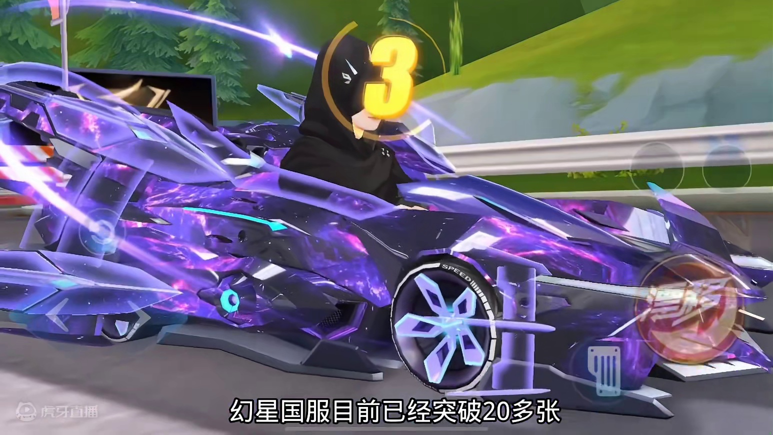 QQ飞车手游：幻星登顶A车国服榜第一，秋名山跑法展示 #QQ飞车手游  #拿下第一辆联赛车 