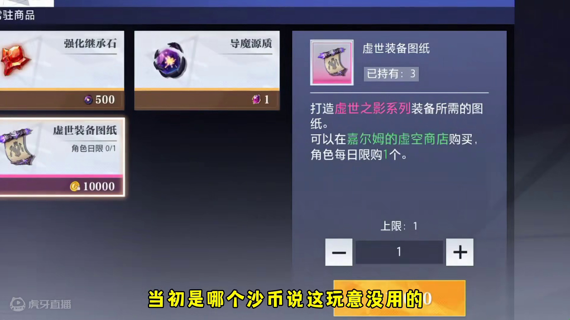 大聪明的操作#晶核coa #晶核全民星计划 #晶核暴送800万长空套 #晶核超核暴玩家