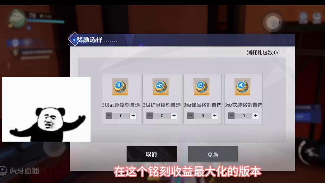 大黑蛋子终于卓越九了泪目(ಥ_ಥ)#晶核coa #上晶核即刻暴打 #游戏日常 #晶核全民星计划