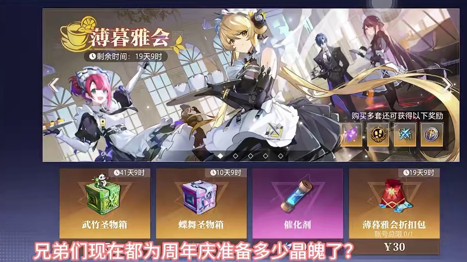 晶核如何快速卖金币攒晶魄？？#晶核coa #游戏日常 #晶核 #晶核全民星计划 #fyp