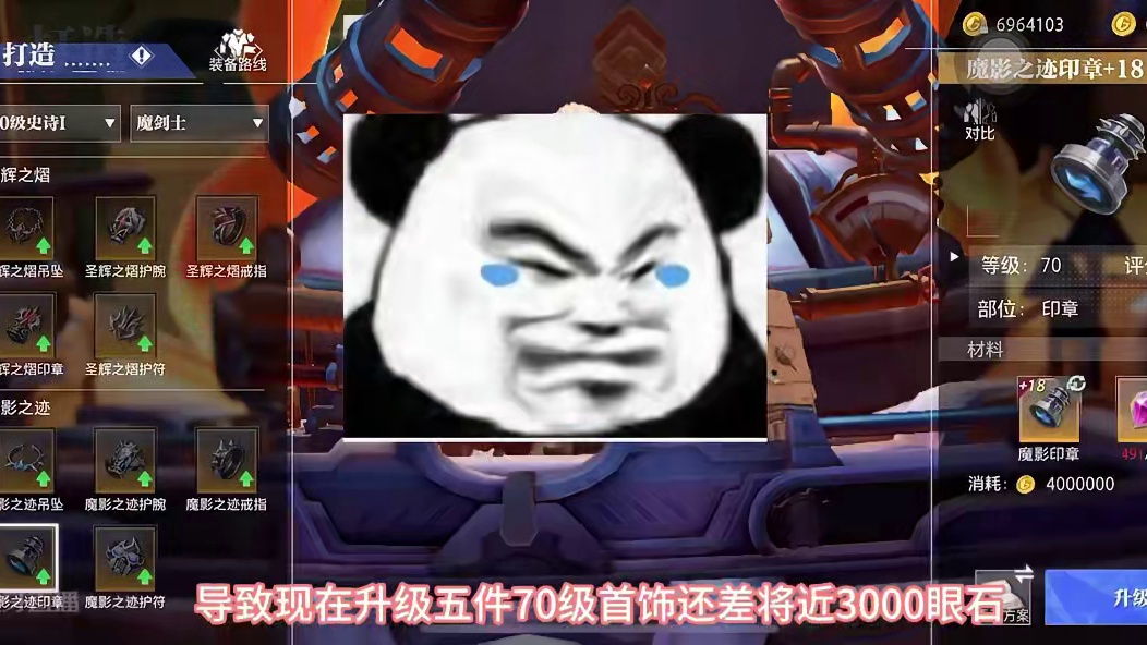 已老实，求放过#晶核coa #上晶核即刻暴打 #游戏日常 #晶核coa攻略 #晶核全民星计划