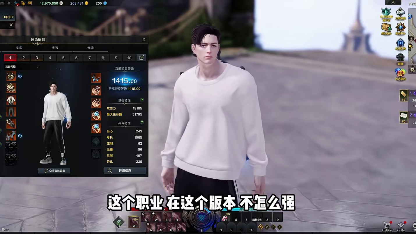 【命运方舟】机械师 你练不练，羊毛 你薅不薅 #命运方舟 #命运方舟天界圣域 #命运方舟新职业机械师