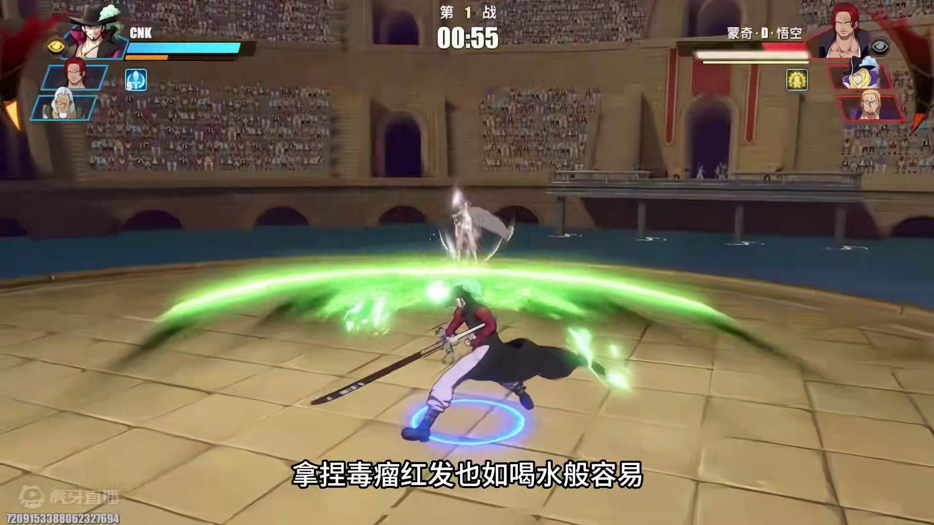 CNK也会玩鹰眼？大家看看他这鹰眼合格吗？#航海王热血航线