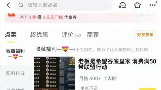 菜鸟驿站的站长小哥竟是跳砍武士！ #明日之后  #明日之后甜蜜之家 #游戏日常  #快递