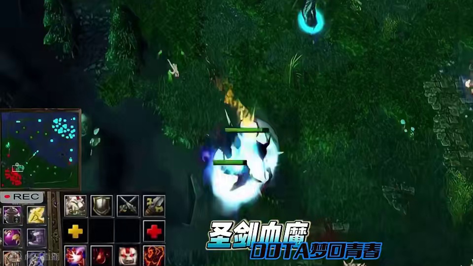 圣剑血魔！继续青春DOTA！不断让削弱的英雄，依旧很强！ #DOTA 
#怀念游戏 
#青春 
#冰
