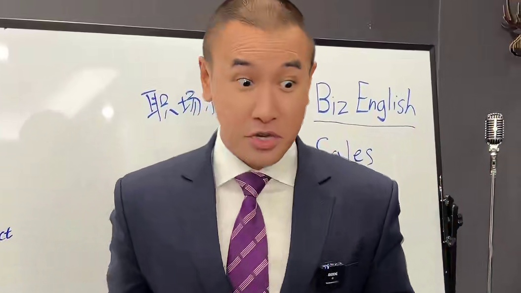 在职场犯错，用英语怎么回答？ #英语 #英语口语