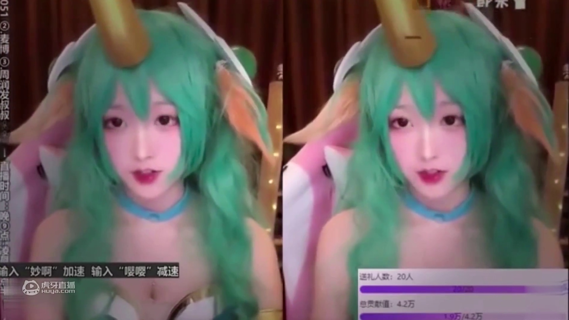 【助眠】二呆酱助眠，乳液耳朵护理和耳朵吹气，Soraka角色扮演