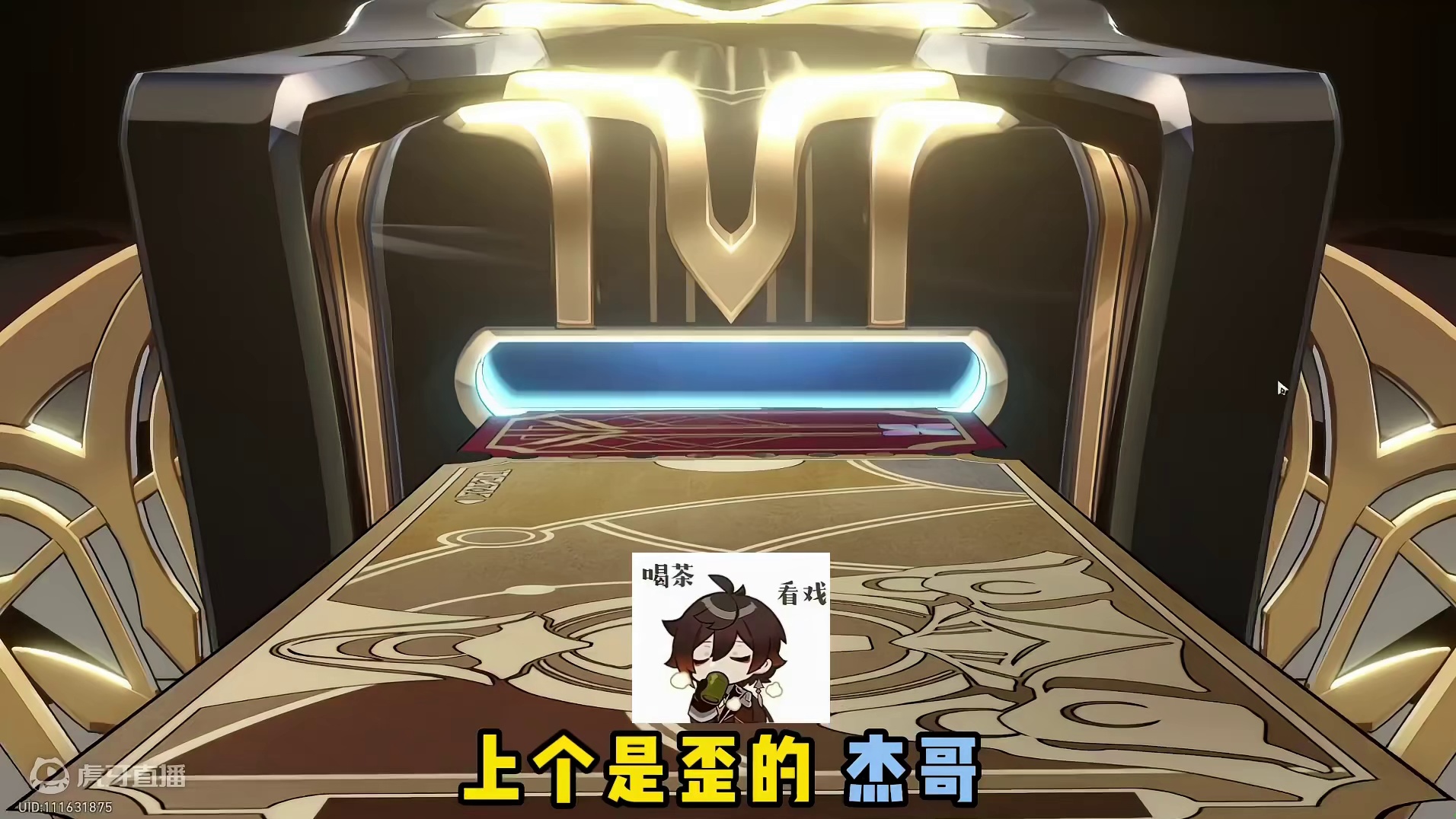 流萤：新时代的抓猪达人 #崩坏星穹铁道  #再见匹诺康尼  #星穹铁道流萤  #游戏内容风向标 #我