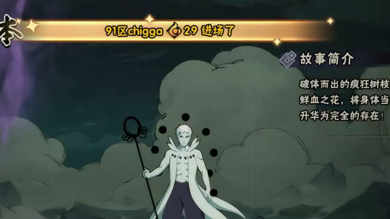 明早10点体验服开服，应该是测忍者调整吧 明早蹲一波#火影忍者手游