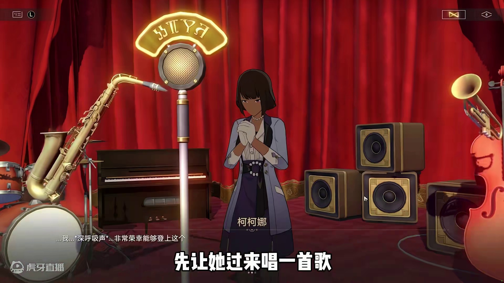 唱歌就能换超多星琼，你到底换不换鸭 #崩坏星穹铁道  #再见匹诺康尼  #流萤 #知更鸟