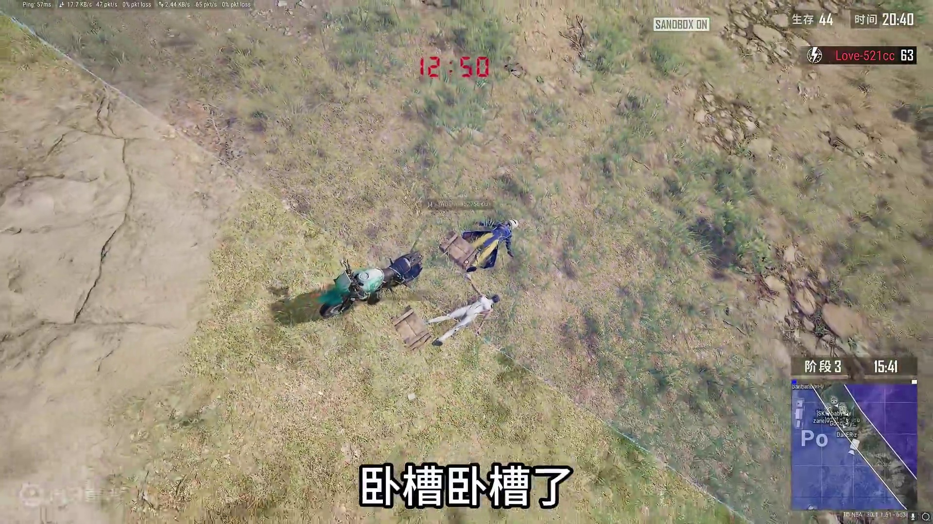 两名选手争夺一辆车的驾驶权 #2024鸡斯卡星火计划 #PUBG舞动盛夏 #阿狗的水友赛 #游戏日常