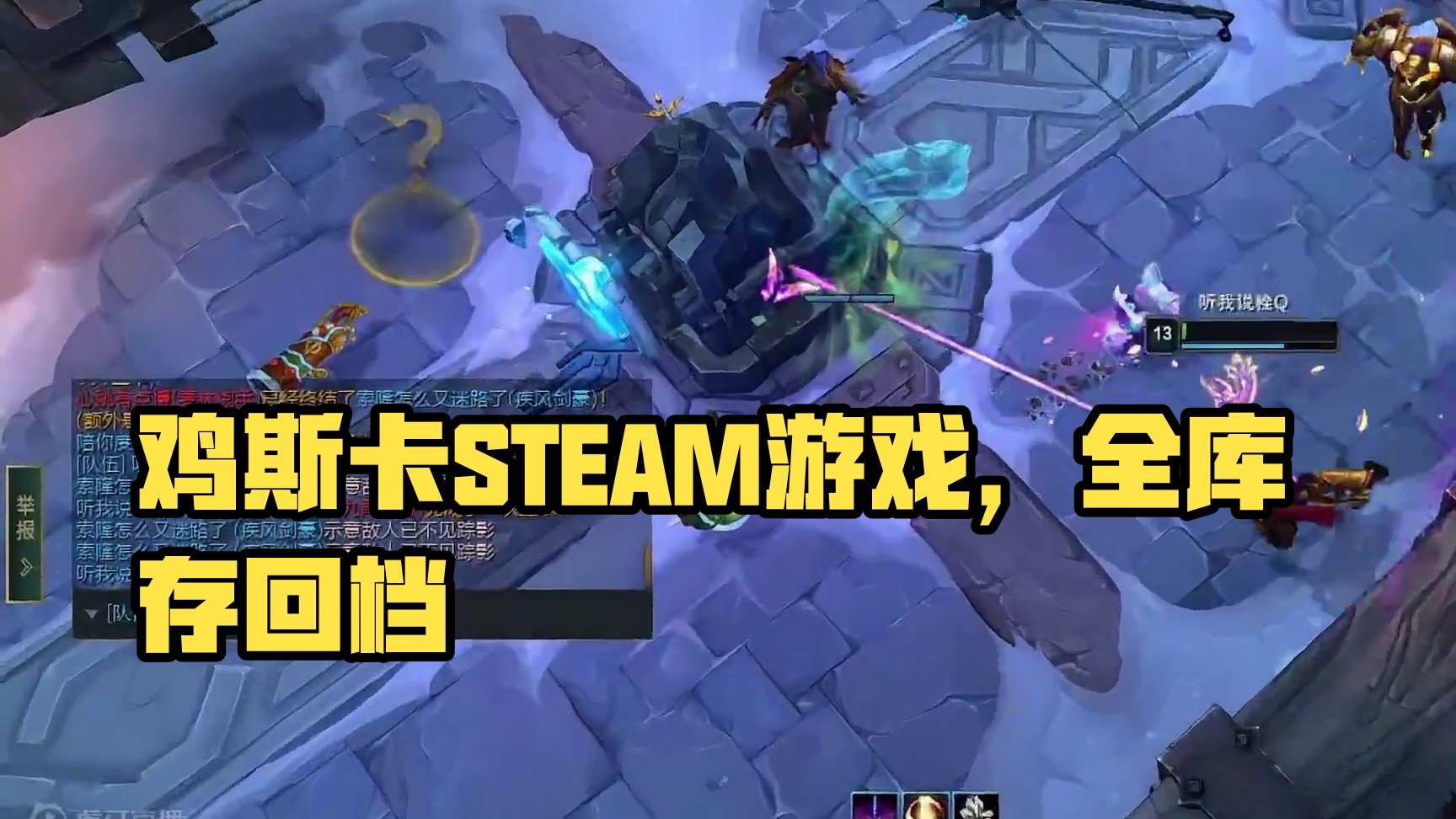 终于不用日内瓦退钱了 #2024鸡斯卡星火计划 #steam游戏