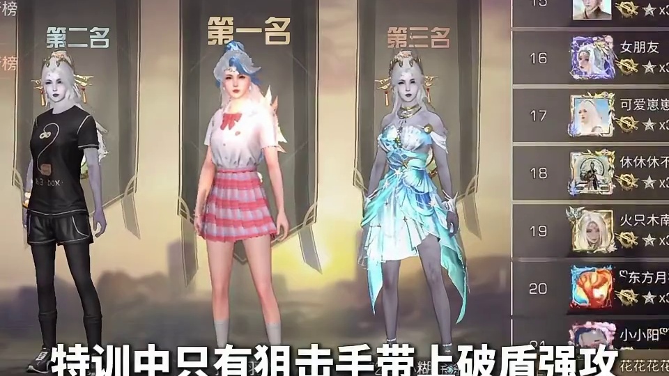 一狙秒人！破盾强攻加狙击手等于无解！ 一狙秒人！破盾强攻加狙击手等于无解！#明日之后 #明日之后第六