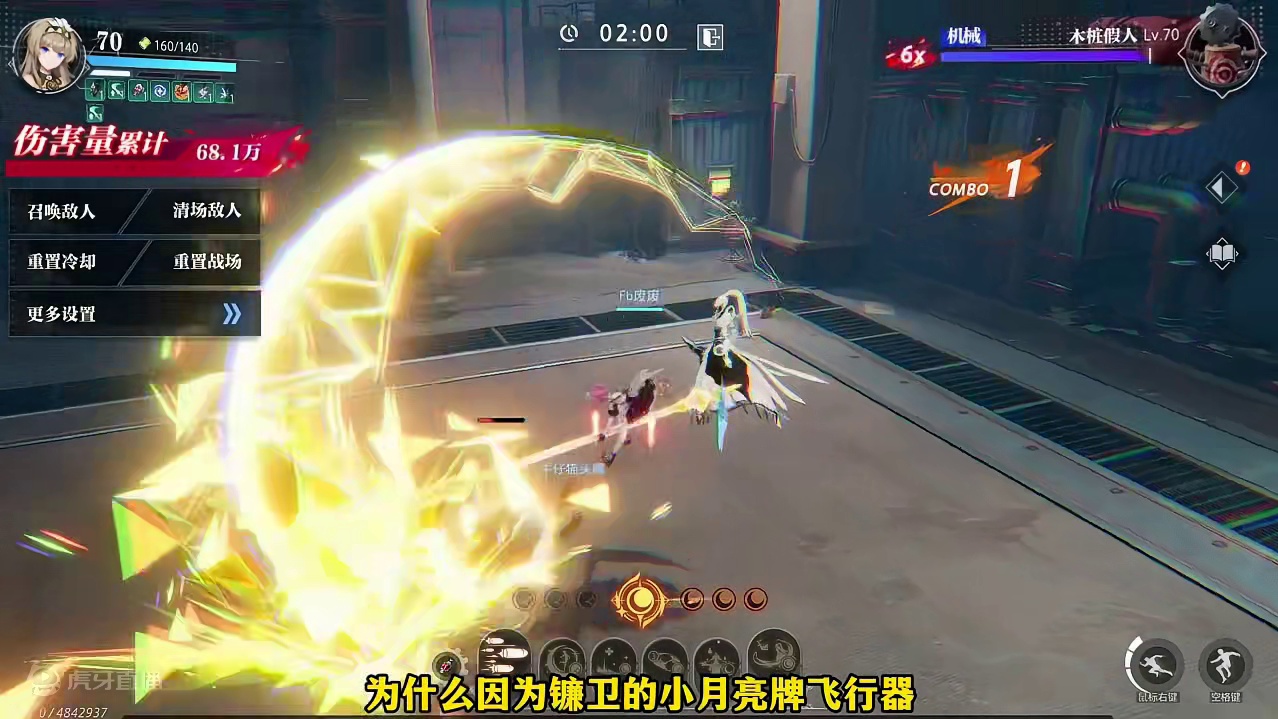 【晶核】玩了镰卫的小月亮，我看谁还敢说晶核凉了 #晶核coa 
#晶核全民星计划 
#晶核暴送800