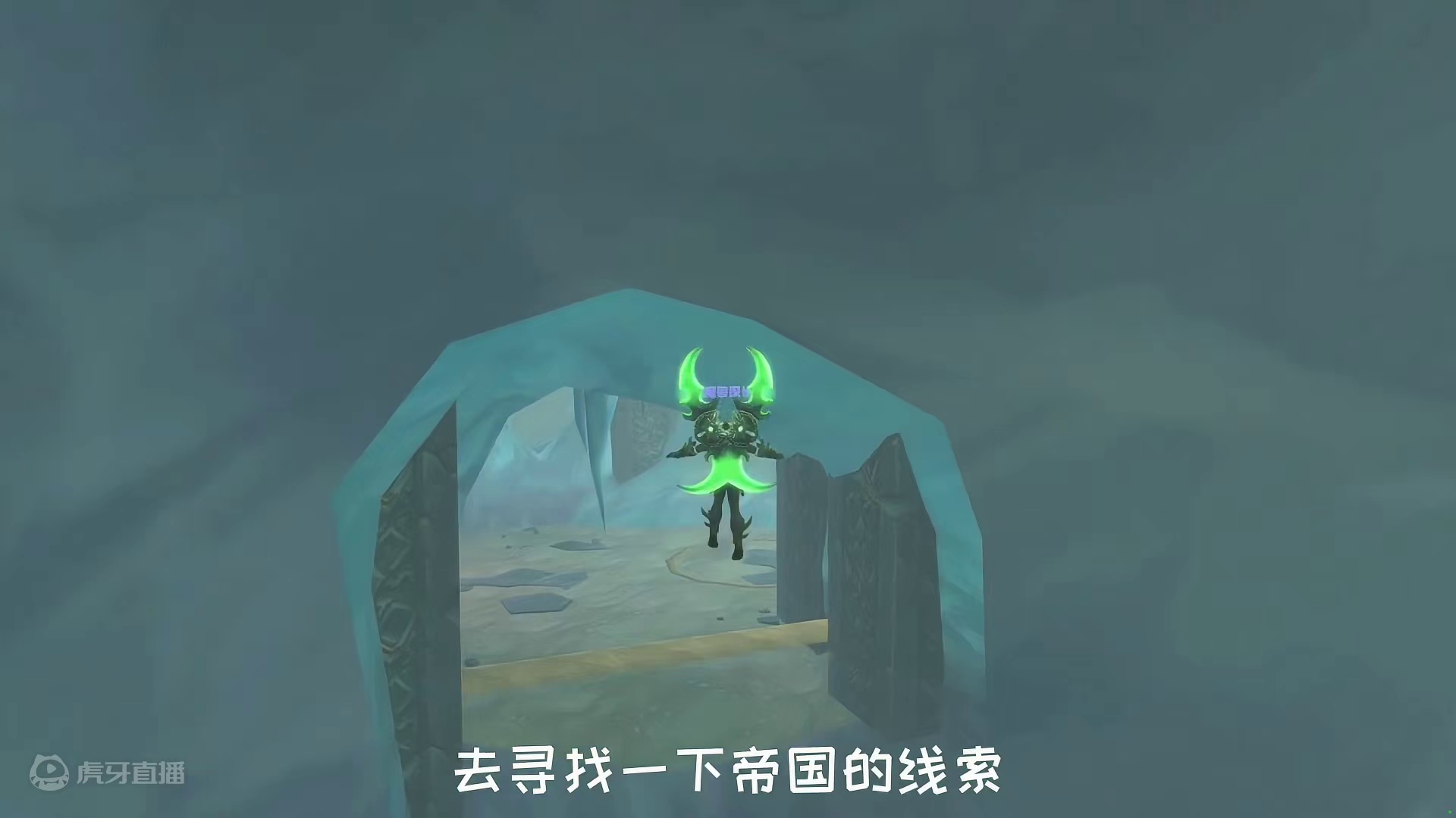 魔兽世界巫妖王版本最大的废弃原方案《蛛魔帝国》 #魔兽世界 #巫妖王之怒怀旧服