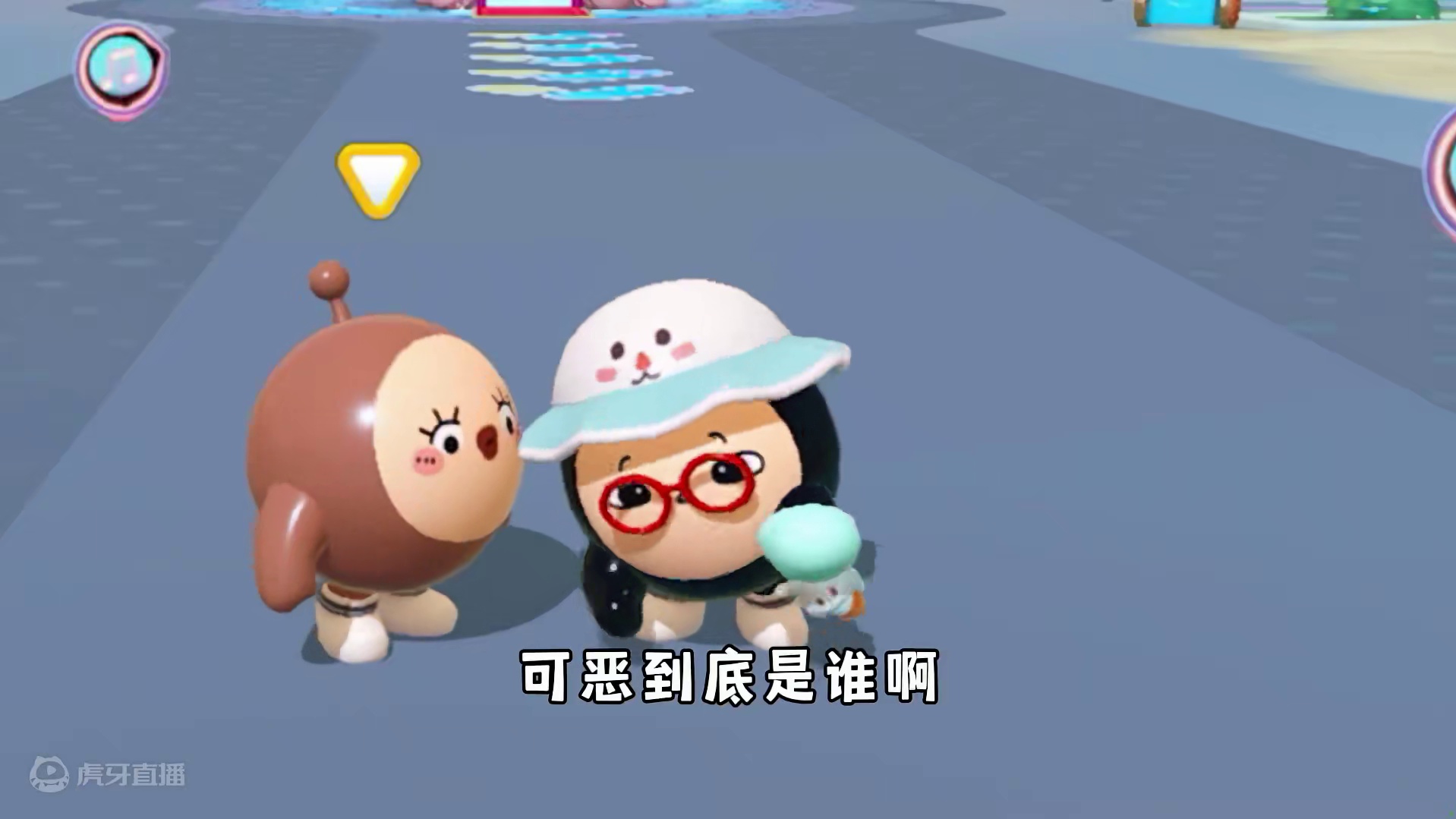 蛋仔派对：挑战假扮飞侠英语老师，没想到发现这么多秘密！ #蛋仔派对 #蛋仔派对世纪圆舞会 #蛋仔派对