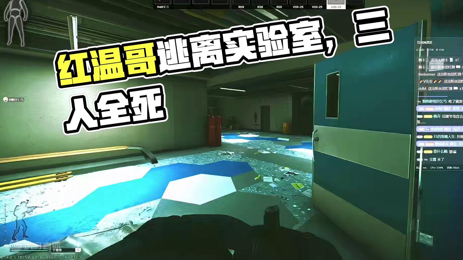 实验室得吃之红温哥-有后续（井阳接代肝，升级，入手游戏） 