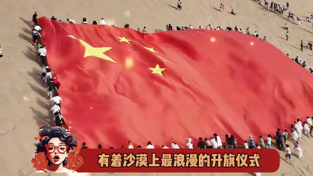 沙漠星空演唱会 万人蹦迪 #甘肃 #鸣沙山星空演唱会 #浪漫 #自由