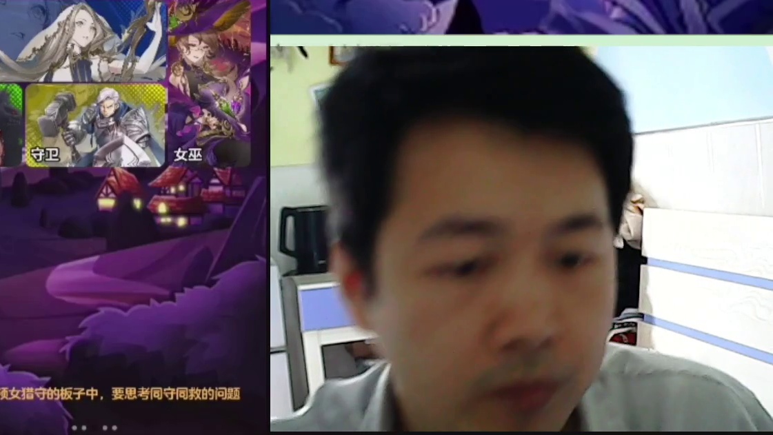 #天天狼人#子书清安-片段2