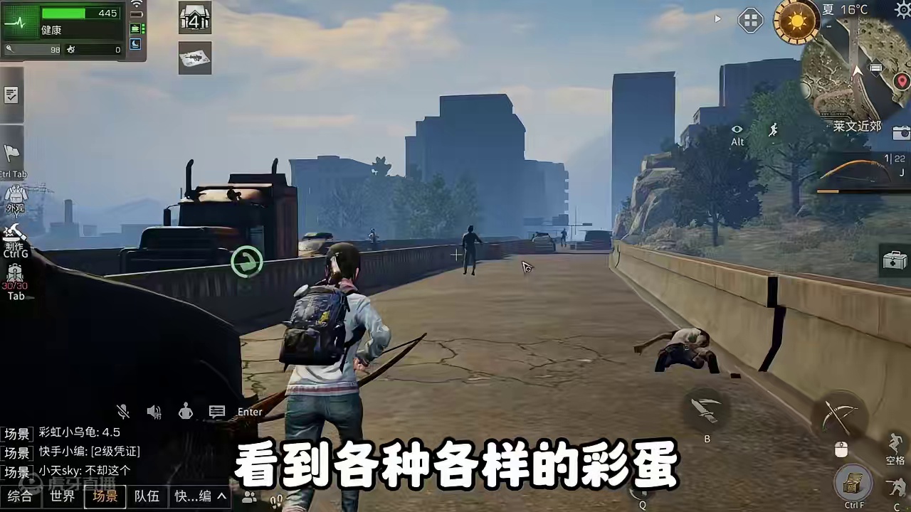 硬核服的彩蛋全是玩家们的建议 #明日之后 #明日之后赚金计划 #游戏日常 #明日之后硬核生存共创