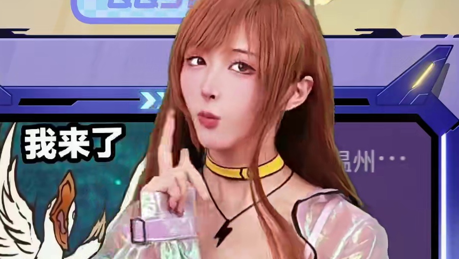 谦友竞技现状
#QQ飞车手游 #薛之谦 #游戏流量风向标