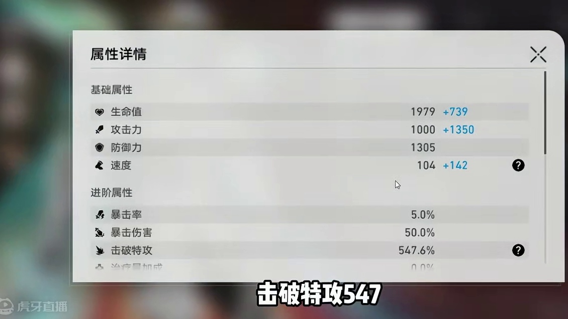 属性球还是攻击球？ #崩坏星穹铁道  #再见匹诺康尼  #星穹铁道流萤