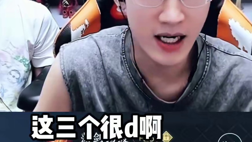 同样的号为啥不同区差两三倍 