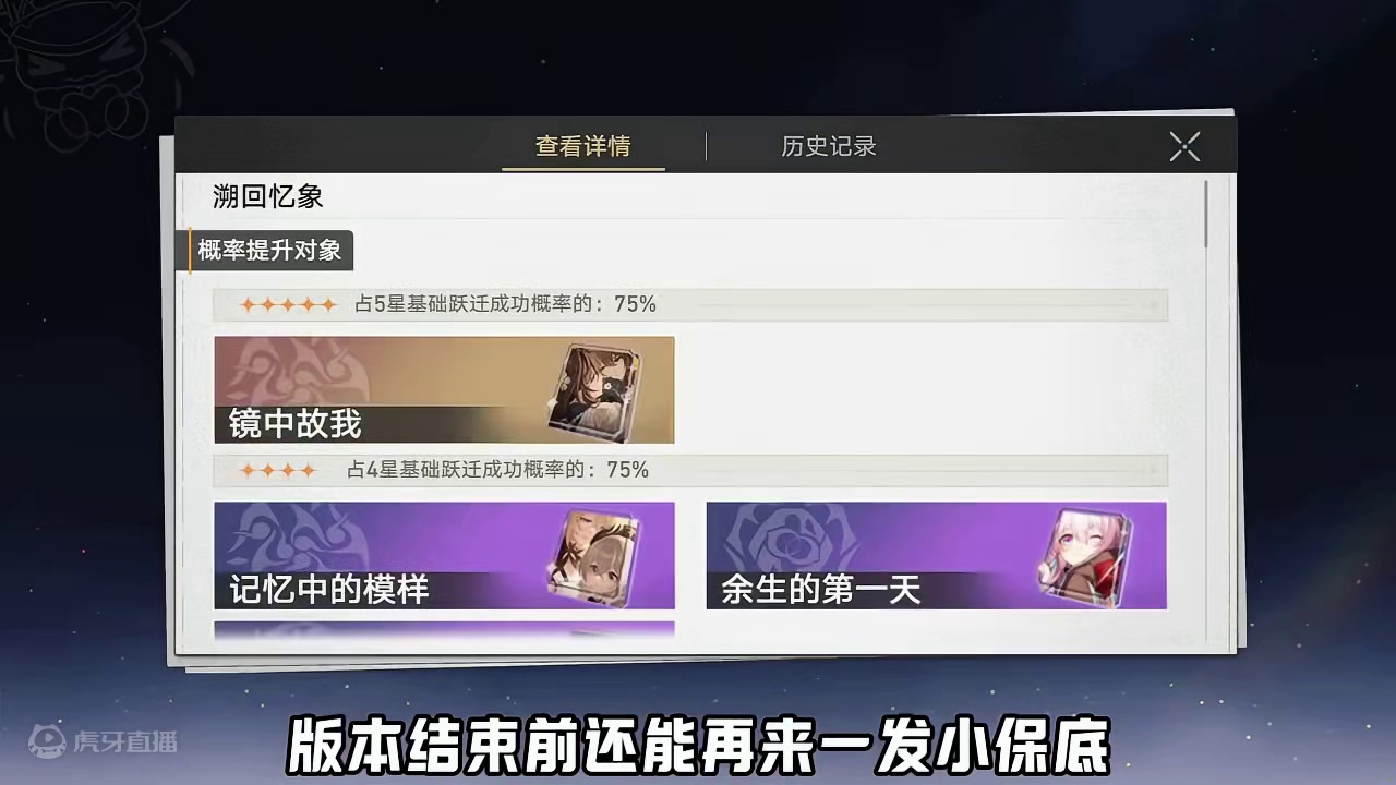 864抽，阮梅能抽到几+几？ 两个6+5之后：我要打十个！ #崩坏星穹铁道  #再见匹诺康尼