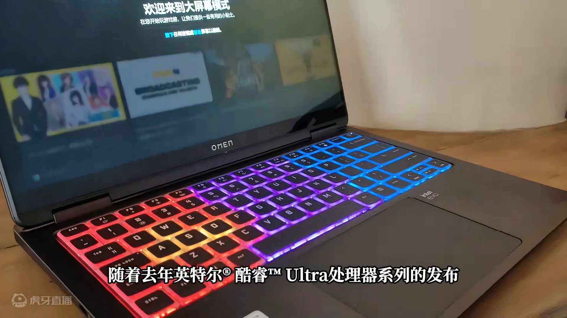 我想用美丽强悍来形容这个笔记本！ #英特尔 #酷睿ultra处理器 