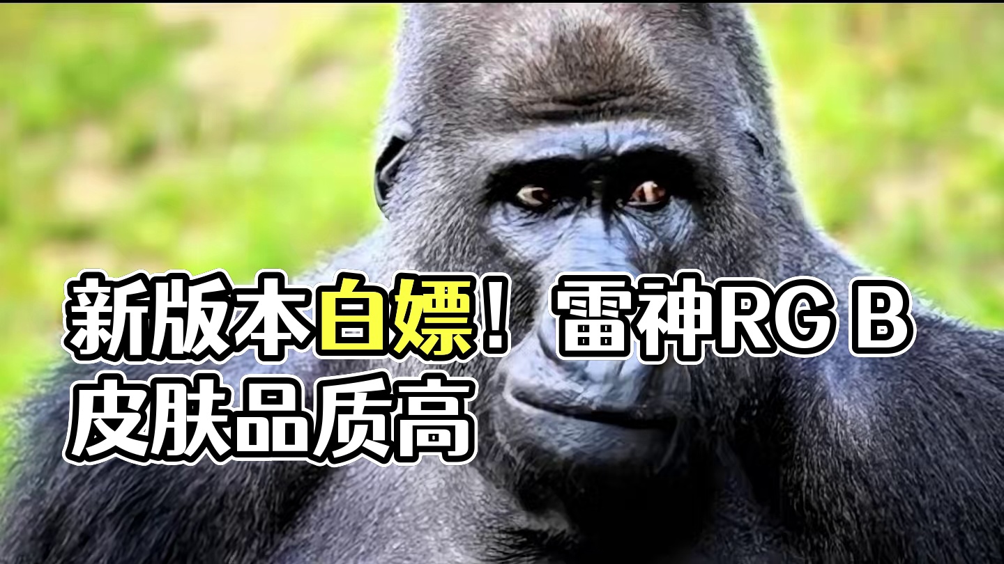 这些新皮肤都是新版本可以白嫖的，你们喜欢吗？#cf手游 #cf手游太白诗仙