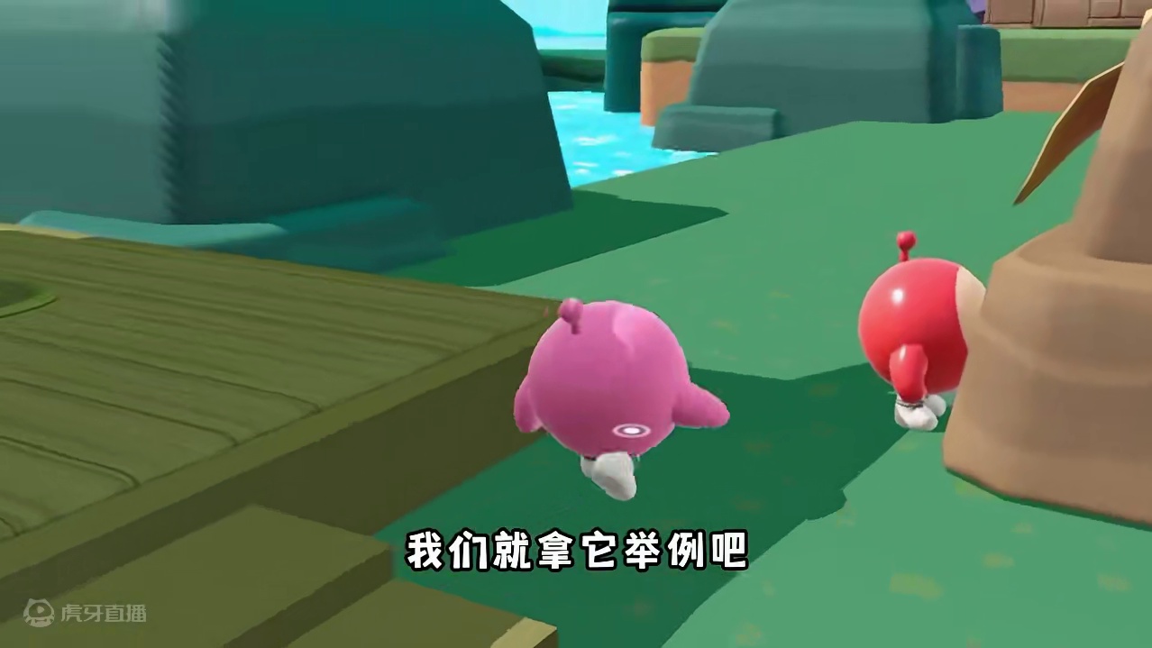 蛋仔派对：总结主播喜欢你的暗示！他们不是讨厌你而是欲情故纵！ #蛋仔派对 #蛋仔派对世纪圆舞会