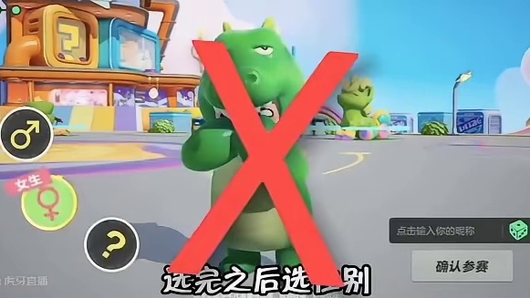 424_你知道这款派对游戏吗？