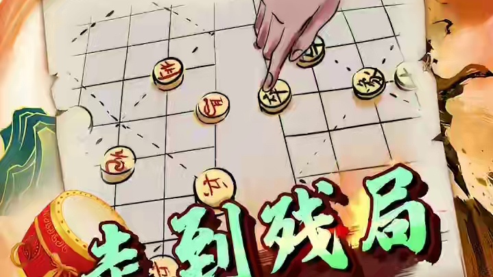 吕钦VS徐天红，上演舍车保帅！ #象棋 #jj象棋