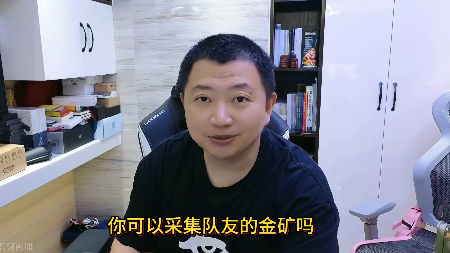 多人对战时，我可以采集队友的金矿吗？ #bbc #张宏圣 #magicyang #魔兽争霸3 #大兴