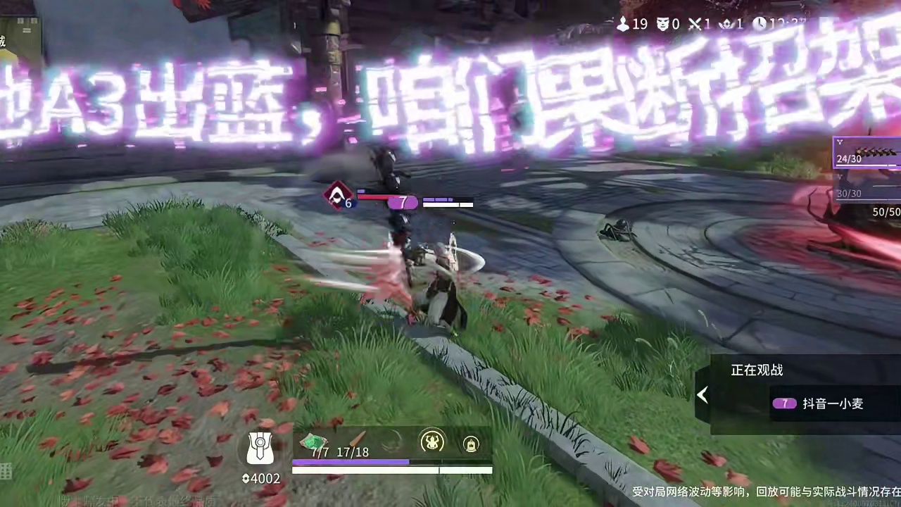 永劫无间手游，不知道练哪个英雄的,回头看看天海吧。是个小快乐~#永劫无间手游 #永劫无间手游攻略 #