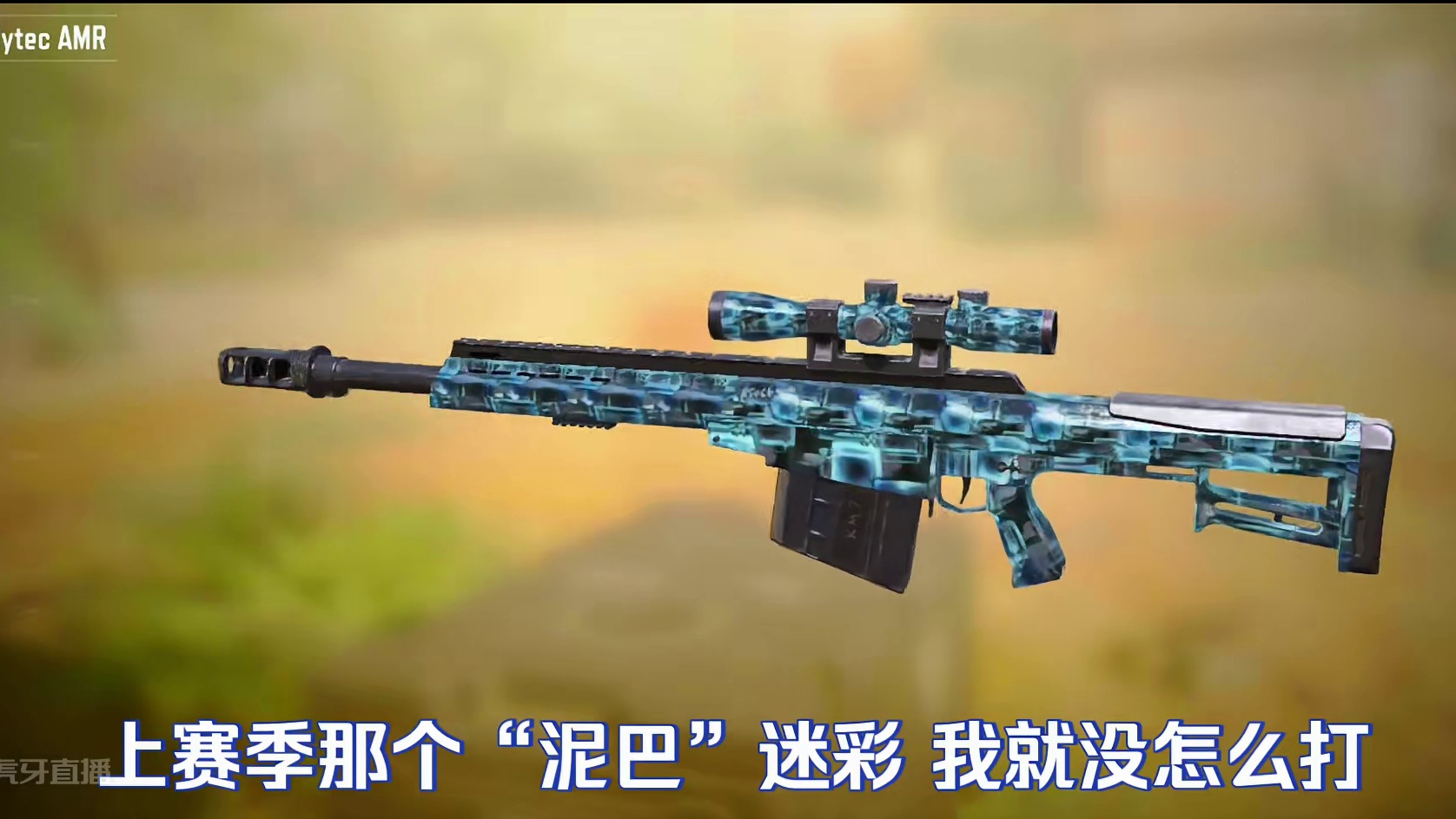 使命召唤手游：更新爆料S6版本超多新内容！#使命召唤手游 #CODM突突突突突节 #CODM激励计划