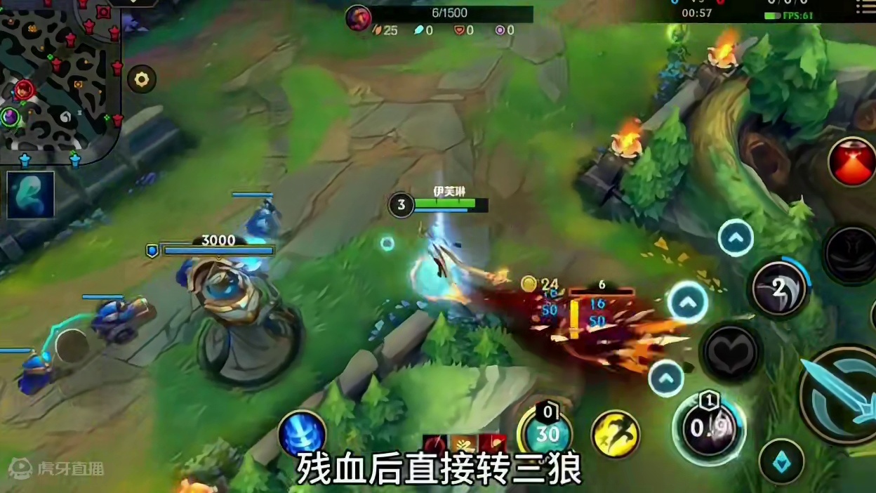 伊芙琳打野新版本出装玩法助你赛季上大分！ #英雄联盟手游 #lolm #游戏 #击杀集锦 #细节操作