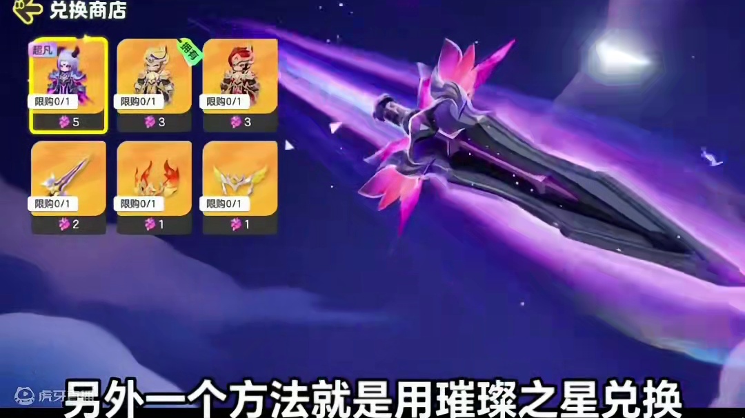 战神三兄弟保底及最佳获取攻略#元梦之星缤纷夏日赛季 #元梦初夏奇遇记 #元梦之星 #元梦战神三兄弟